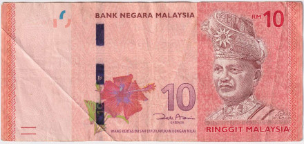 Банкнота 10 ринггит. 2011 год, Малайзия. P-53a.