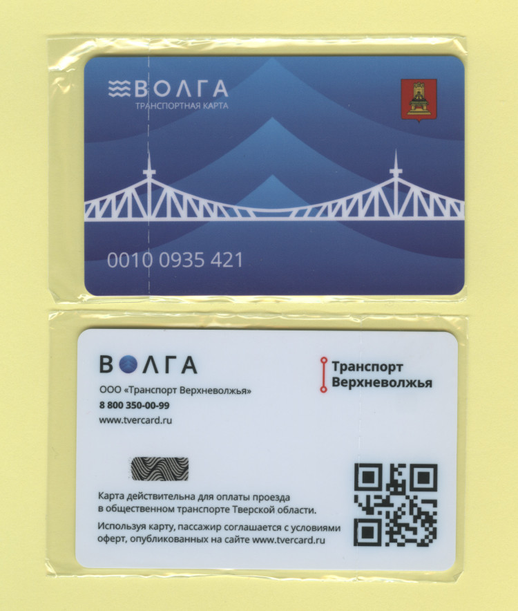 Карта Волга Тверь Где Купить