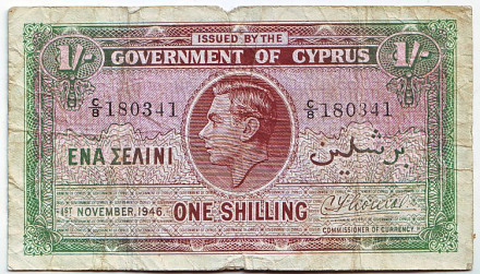 Банкнота 1 шиллинг. 1946 год, Кипр.
