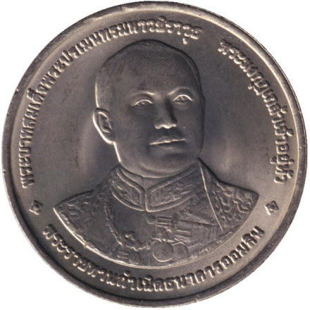 Монета 20 батов. 1997 год, Таиланд. 84 года Сберегательному банку Таиланда. Монета 20 батов. 1997 год, Таиланд. 84 года Сберегательному банку Таиланда.