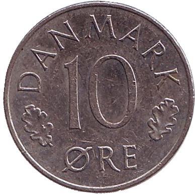 Монета 10 эре. 1975 год, Дания. S;B