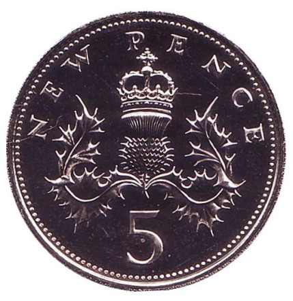 Монета 5 новых пенсов. 1972 год, Великобритания. Proof.