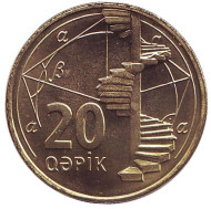 Монета 20 гяпиков. 2006 год, Азербайджан. Винтовая лестница. Монета 20 гяпиков. 2006 год, Азербайджан. Винтовая лестница.