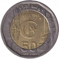 Монета 200 динаров. 2013 год, Алжир. 50 лет Независимости.