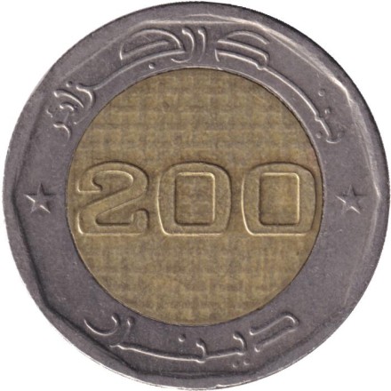 Монета 200 динаров. 2013 год, Алжир. 50 лет Независимости.
