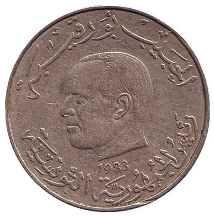 Монета 1 динар. 1983 год, Тунис. FAO. Женщина, собирающая урожай.