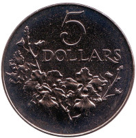 25 лет Госстроительства. Монета 5 долларов. 1984 год, Сингапур.