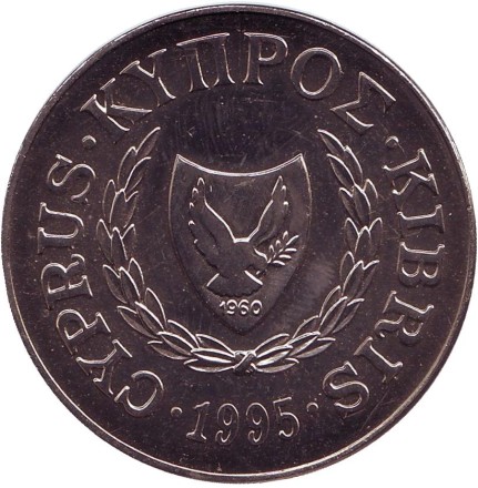 Монета 1 фунт. 1995 год, Кипр. 50 лет ФАО. FAO. Корова. Монета 1 фунт. 1995 год, Кипр. 50 лет ФАО. FAO. Корова.