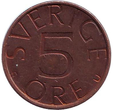Монета 5 эре. 1983 год, Швеция.