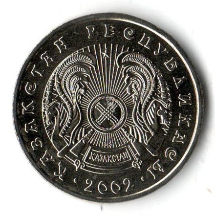 monetarus_Kazahstan_50tenge_2002_2_enl8z.jpg