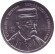 Монета 5 шиллингов. 2002 год, Сомалиленд. Ричард Френсис Бёртон. Монета 5 шиллингов. 2002 год, Сомалиленд. Ричард Френсис Бёртон.