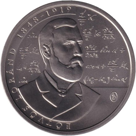 Монета 2000 форинтов. 2019 год, Венгрия. 100 лет со дня смерти Лоранда Этвёша.