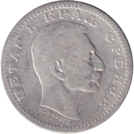 Монета 50 пара. 1904 год, Сербия. Монета 50 пара. 1904 год, Сербия.