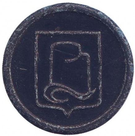 "Девичья башня". Жетон Бакинского метрополитена. 1996-2000 гг., Азербайджан.