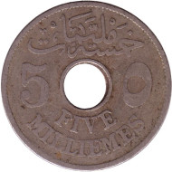 Монета 5 мильемов. 1917 год, Египет. (Без отметки монетного двора) Монета 5 мильемов. 1917 год, Египет. (Без отметки монетного двора)
