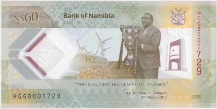 Банкнота 60 долларов. 2025 год, Намибия. Хаге Гейнгоб. 60 лет преданности.