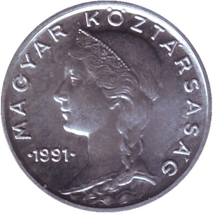 Монета 5 филлеров. 1991 год, Венгрия. BU. Монета 5 филлеров. 1991 год, Венгрия. BU.