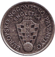 Европейский футбольный чемпионат, Великобритания 1996. Монета 50 лип. 1996 год, Хорватия.