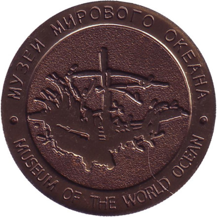 Кашалот Юра. Музей мирового океана. Фондохранилище с экспозицией «Глубина». Сувенирный жетон. Калининград, Россия. Кашалот Юра. Музей мирового океана. Фондохранилище с экспозицией «Глубина». Сувенирный жетон. Калининград, Россия.