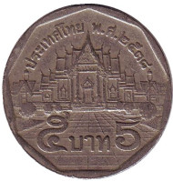 Монета 5 батов. 1995 год, Таиланд. Мраморный храм. Монета 5 батов. 1995 год, Таиланд. Мраморный храм.