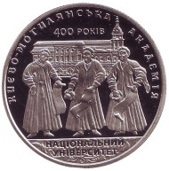 Монета 2 гривны. 2015 год, Украина. 400 лет Национальному университету "Киево-Могилянская академия". Монета 2 гривны. 2015 год, Украина. 400 лет Национальному университету "Киево-Могилянская академия".