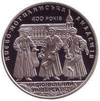 400 лет Национальному университету "Киево-Могилянская академия". Монета 2 гривны. 2015 год, Украина.