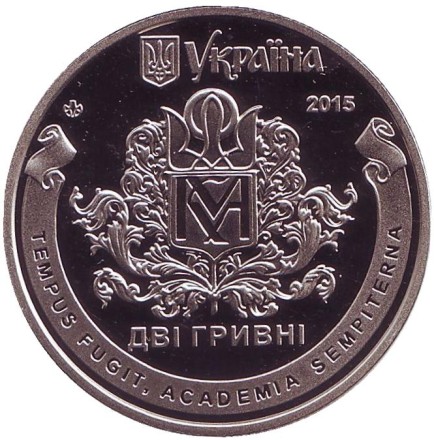Монета 2 гривны. 2015 год, Украина. 400 лет Национальному университету "Киево-Могилянская академия".