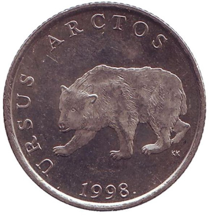 Монета 5 кун. 1998 год, Хорватия. Бурый медведь.