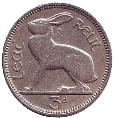 Монета 3 пенса. 1948 год, Ирландия. Заяц.