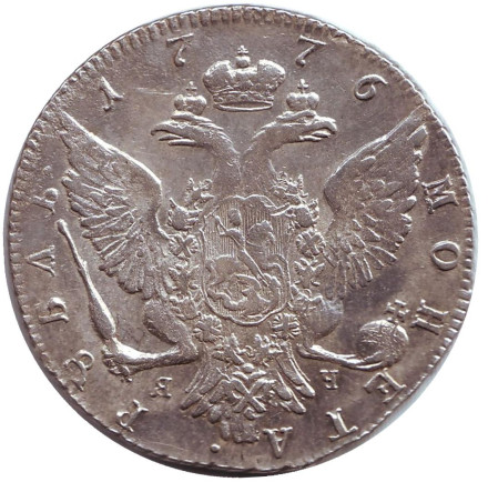 Монета 1 рубль. 1776 год, Российская империя. Екатерина II. Монета 1 рубль. 1776 год, Российская империя. Екатерина II.
