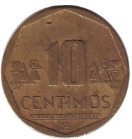 Монета 10 сентимов. 2006 год, Перу. Монета 10 сентимов. 2006 год, Перу.