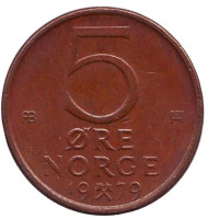 Монета 5 эре. 1979 год, Норвегия. Монета 5 эре. 1979 год, Норвегия.