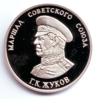 Жуков Г.К. Монетовидный жетон. Россия. 