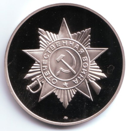 monetarus_zhukov-2.jpg monetarus_zhukov-2.jpg