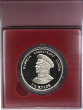 monetarus_zhukov-3.jpg monetarus_zhukov-3.jpg