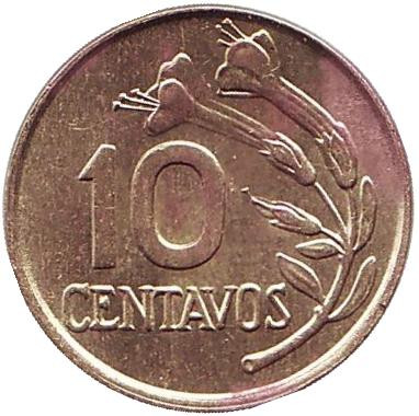 Монета 10 сентаво. 1975 год, Перу.