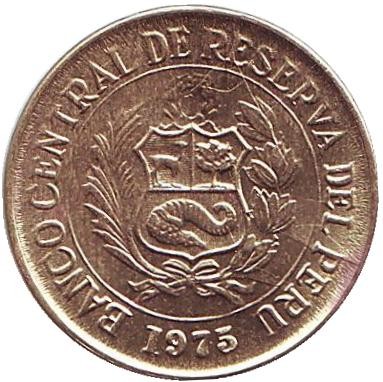 Монета 10 сентаво. 1975 год, Перу.