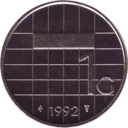Монета 1 гульден. 1992 год, Нидерланды. BU.
