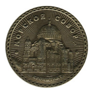 Кронштадтский морской собор. Сувенирный жетон.