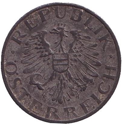 Монета 5 грошей. 1955 год, Австрия. Имперский орёл.