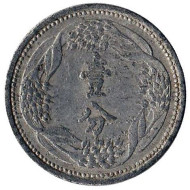 Монета 1 фэнь. 1939 год, Маньчжоу-го. (Алюминий) Монета 1 фэнь. 1939 год, Маньчжоу-го. (Алюминий)