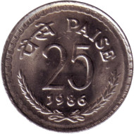 Монета 25 пайсов. 1986 год, Индия. (Без отметки монетного двора).