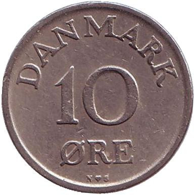 Монета 10 эре. 1952 год, Дания. N;S
