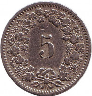Монета 5 раппенов. 1914 год, Швейцария.
