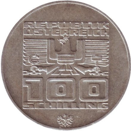 Монета 100 шиллингов. 1975 год, Австрия. XII зимние Олимпийские Игры. Инсбрук 1976. Лыжник. (Отметка - орел). BU. Монета 100 шиллингов. 1975 год, Австрия. XII зимние Олимпийские Игры. Инсбрук 1976. Лыжник. (Отметка - орел). BU.