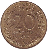 Монета 20 сантимов. 1980 год, Франция.