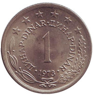 Монета 1 динар. 1973 год, Югославия. Монета 1 динар. 1973 год, Югославия.