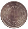 Монета 1 динар. 1973 год, Югославия.