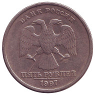Монета 5 рублей. 1997 год (СПМД), Россия. Брак. Раскол. Монета 5 рублей. 1997 год (СПМД), Россия. Брак. Раскол.