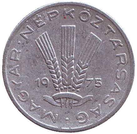 Монета 20 филлеров. 1975 год, Венгрия. Монета 20 филлеров. 1975 год, Венгрия.